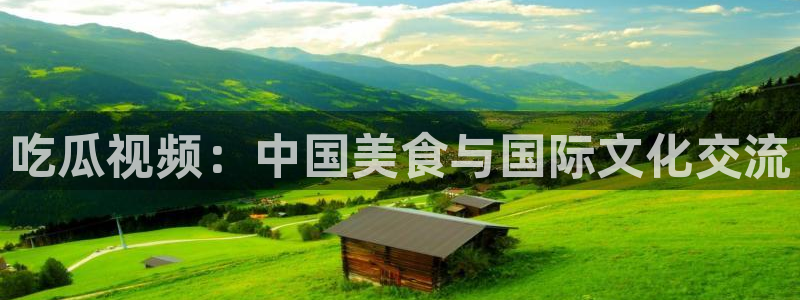 豆瓣自由吃瓜基地