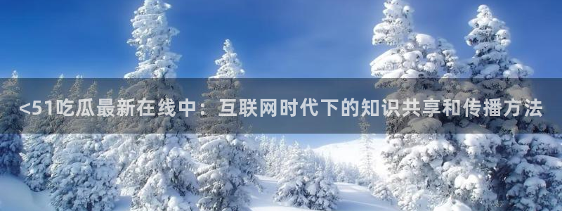 吃了坏瓜怎么办